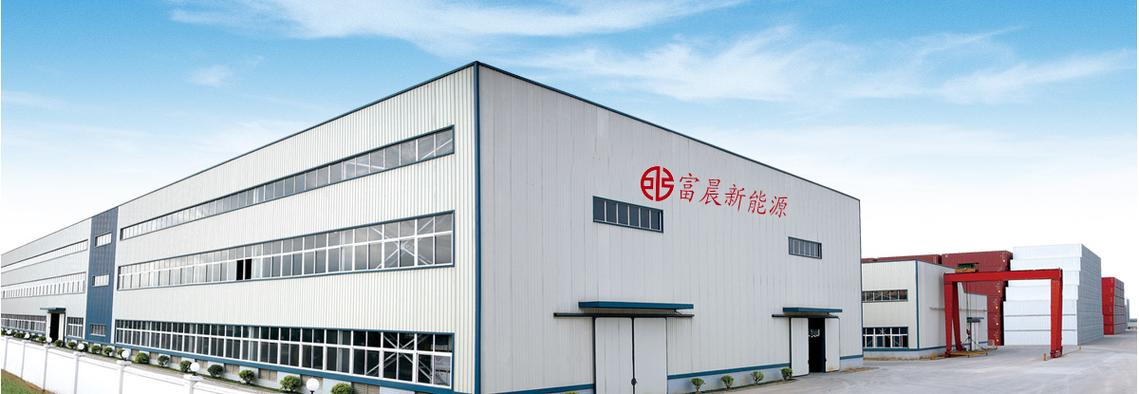 云南富晨新能源有限責任公司物資供銷體系解析 綠色能源時代的供應鏈賦能