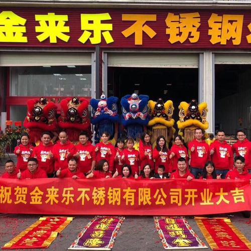 不銹鋼銷售與物資供銷 陳灶淼公司的經營版圖